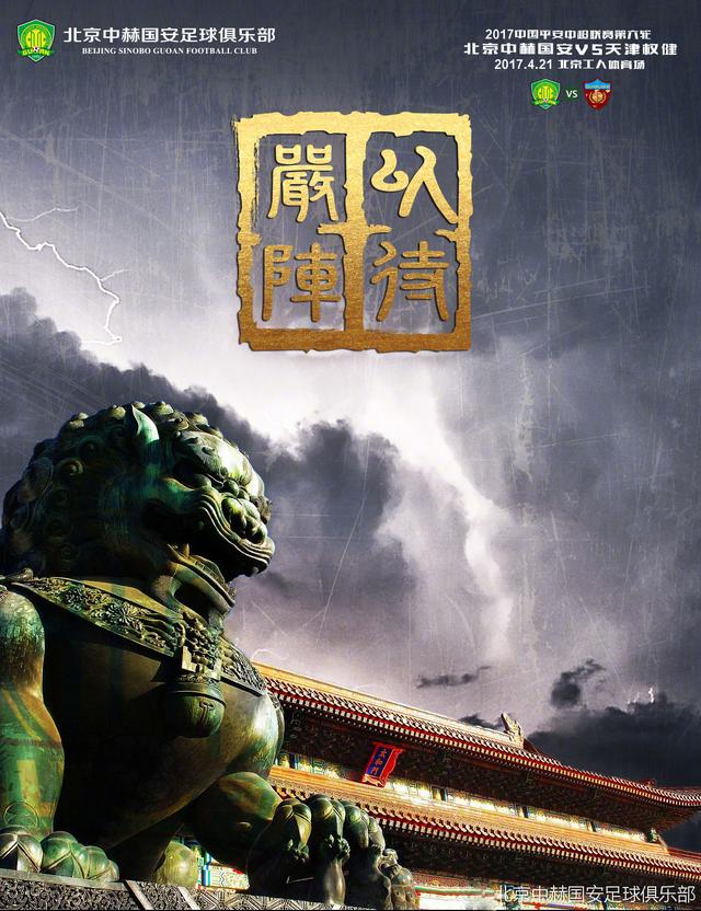 影片将于2024年5月在北美上映